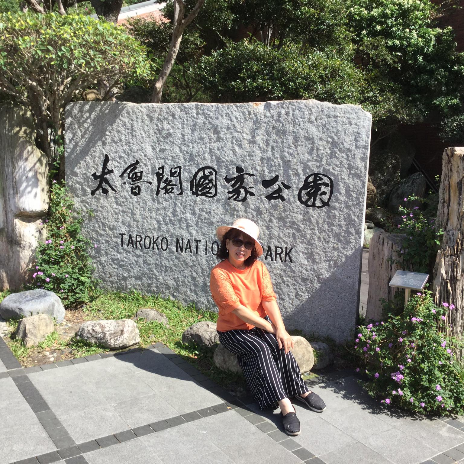 邱淑華