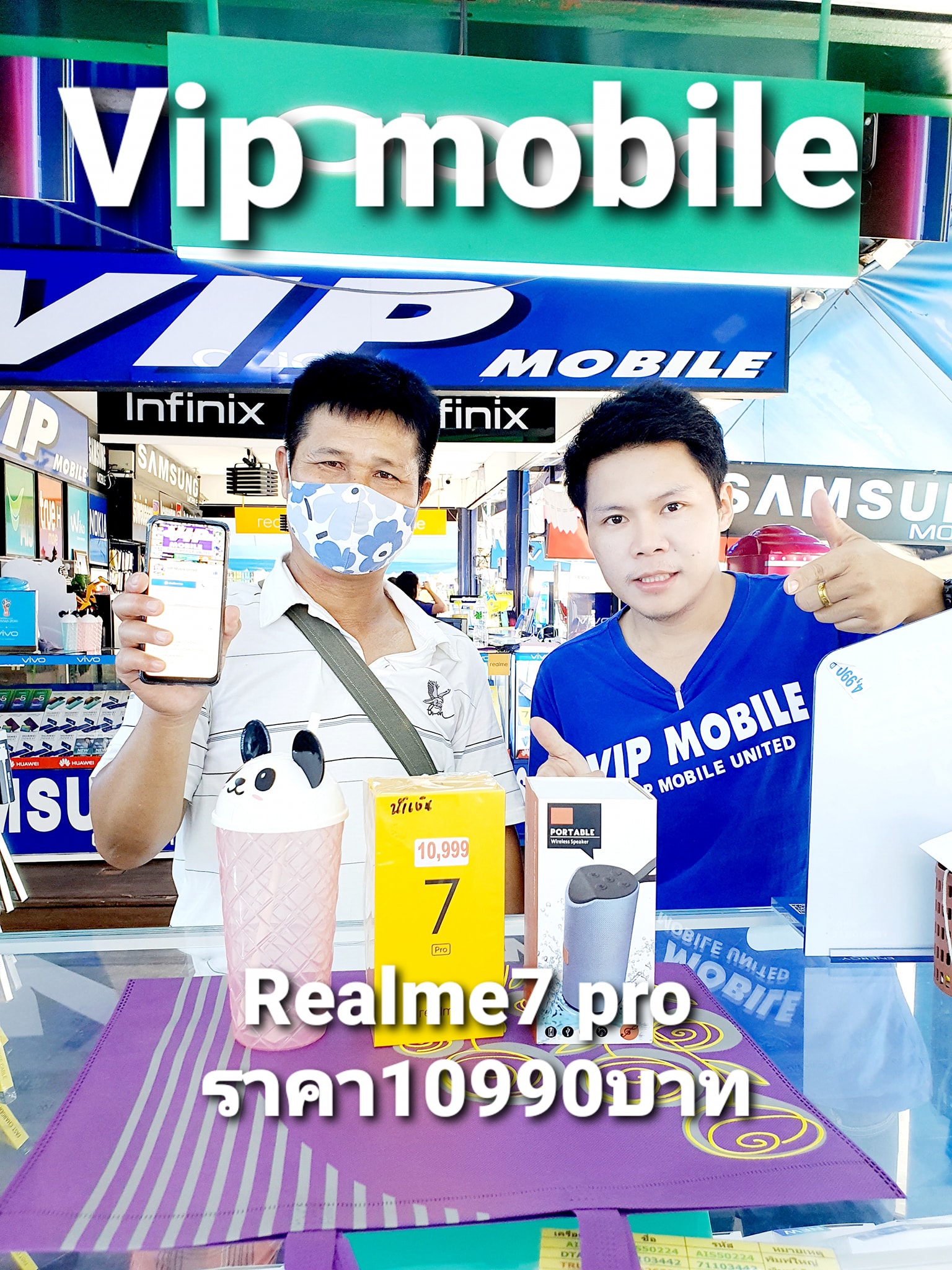 #แฟนเพจเดินทางมาหาถึงร้านกันแต่เช้าเลยค... - VIP Mobile United