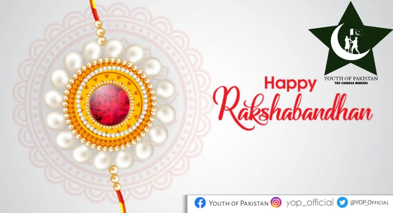 Raksha Bandhan, also commonly known as... - Youth of Pakistan