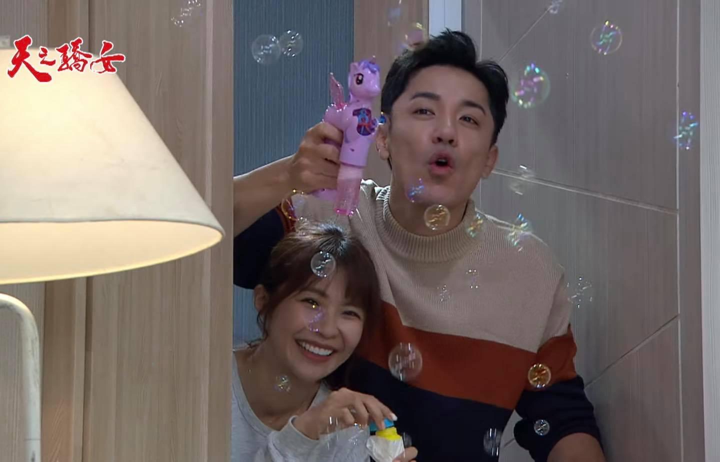 楊皓崴 Leo - EP76跟大姊Kiki-林萱瑜一起當邱比特 期待大姊夫😘 #天之驕女 #天之蕉子 #高仁美 #高天佑