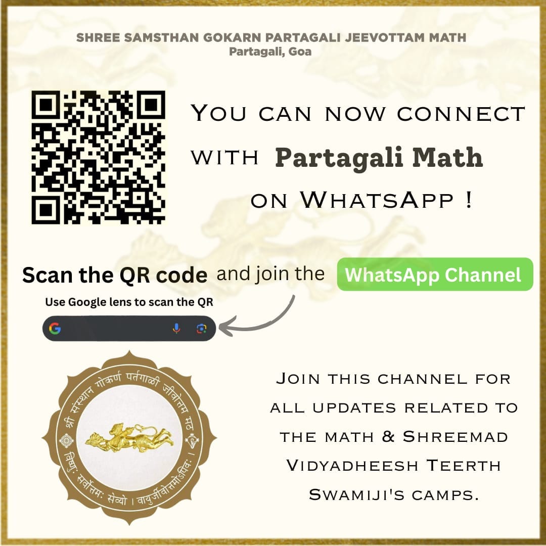 Shree Samsthan Gokarn Partagali Jeevottam Math | Canacona