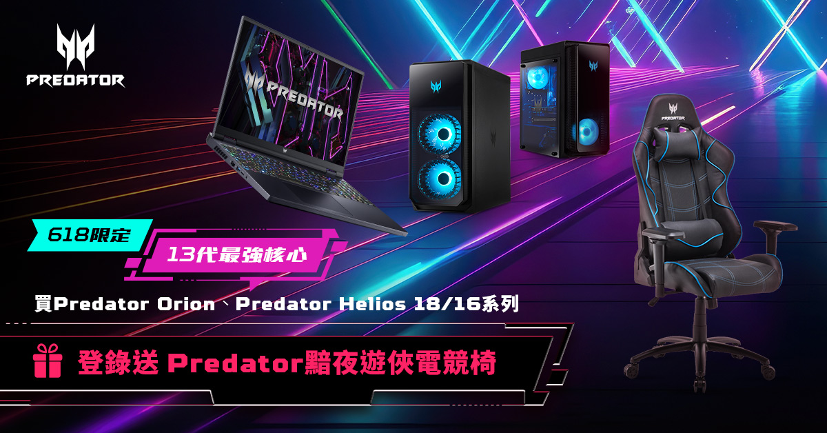 Predator Gaming - ⚡️ Predator VIP⚡️尊榮獨享 BUFF加倍🔥 Predator...