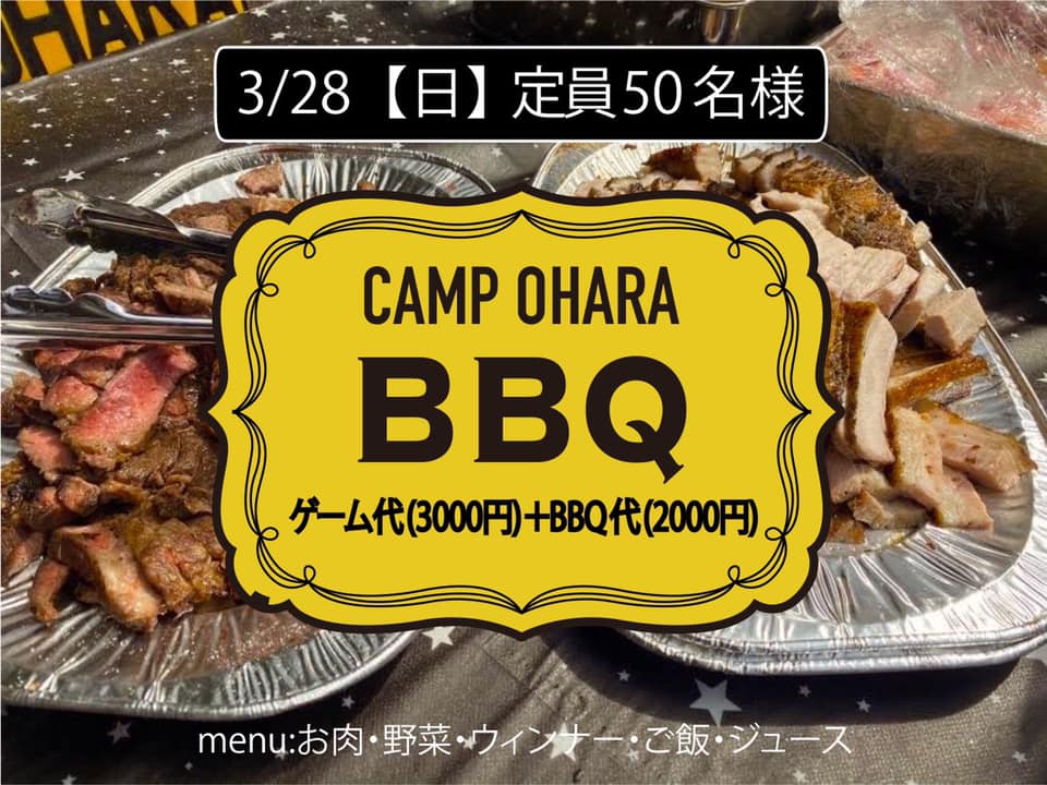 大阪 サバゲーフィールド おすすめ