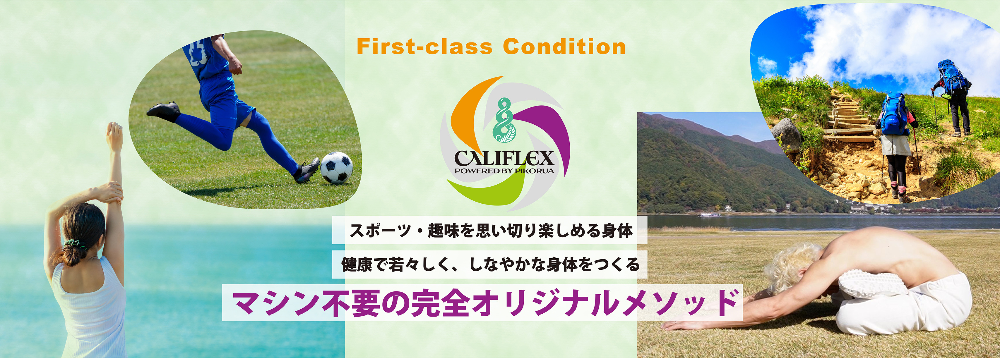 Califlex