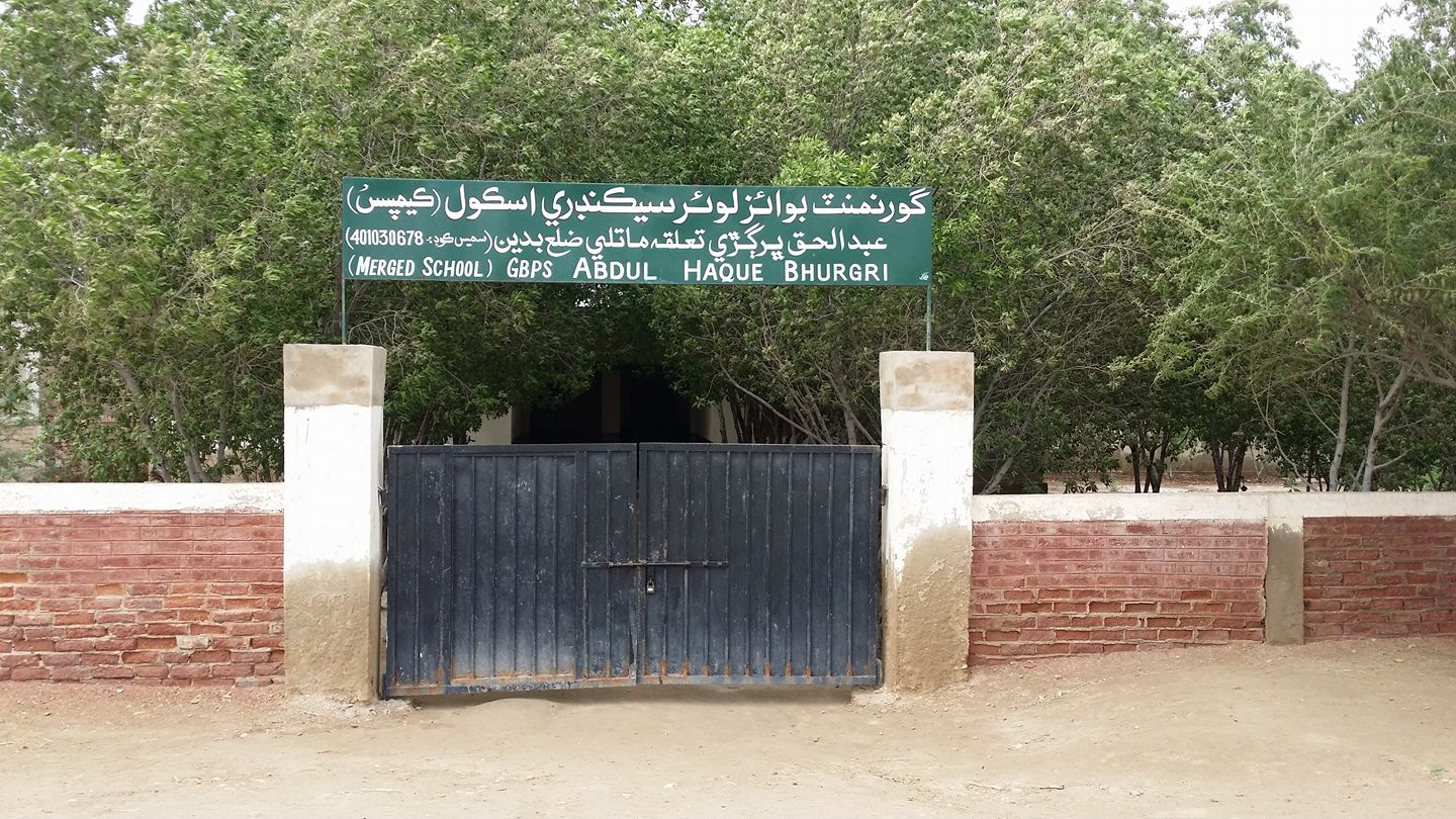 Al Azhar Public School... - Al Azhar Public School Digri