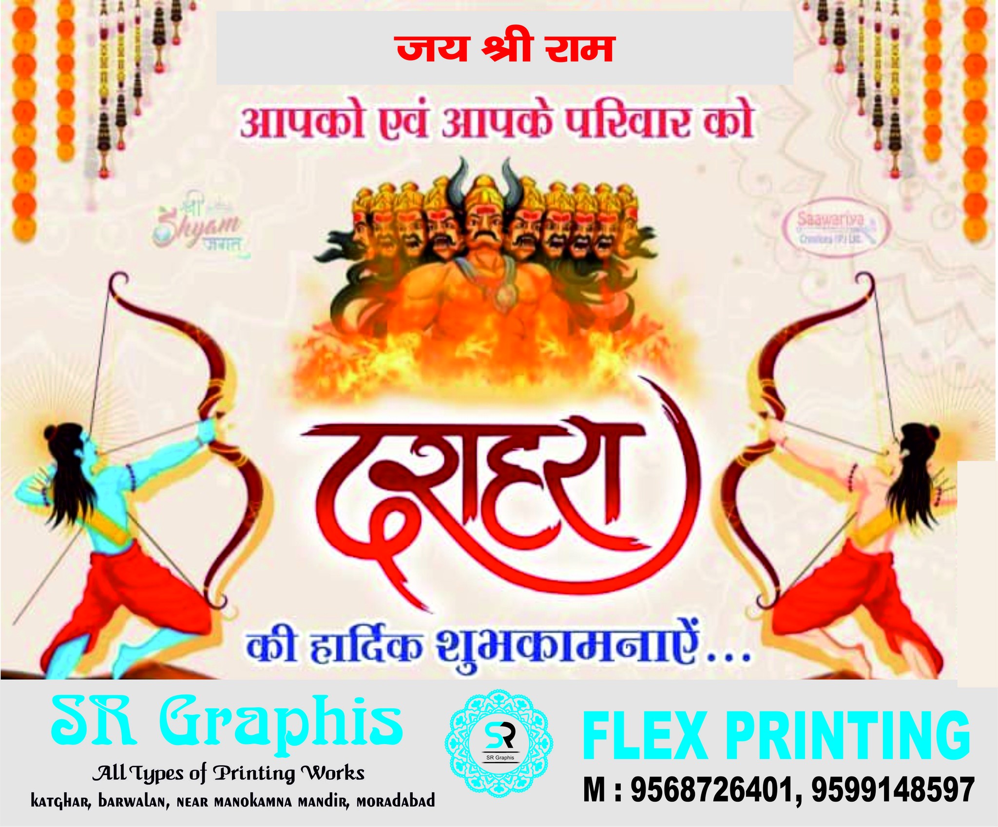Shobhit Rajput