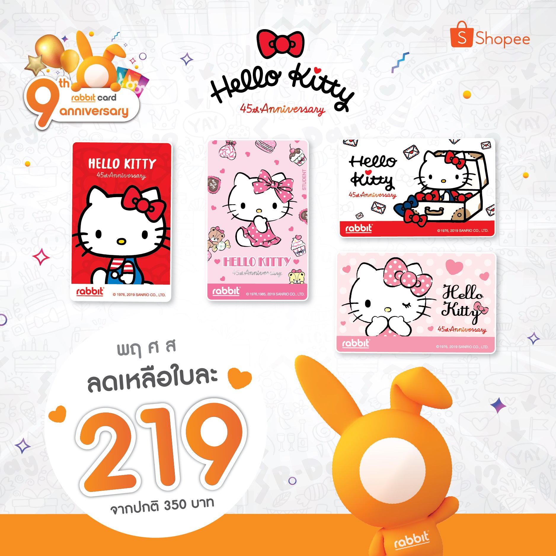 Rabbit Card - ฉลองก้าวเข้าสู่ปีที่ 9 ไปกับ #บัตรแรบบิท...