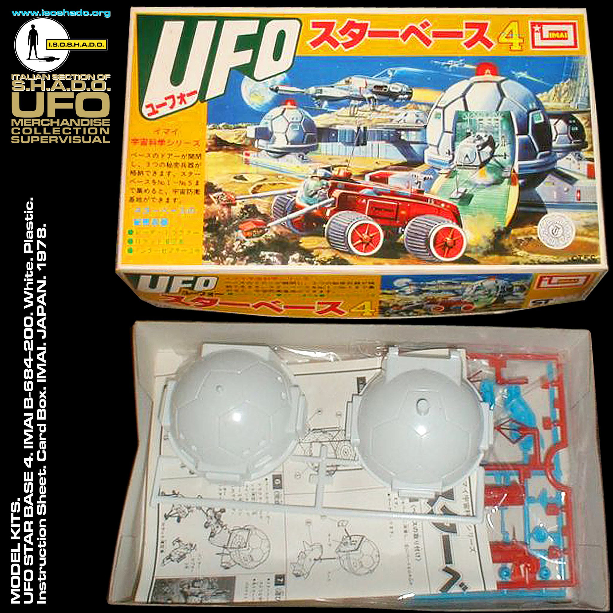 MODEL KITS. **UFO STAR BASE 4. IMAI B-684-200.** White. Plastic