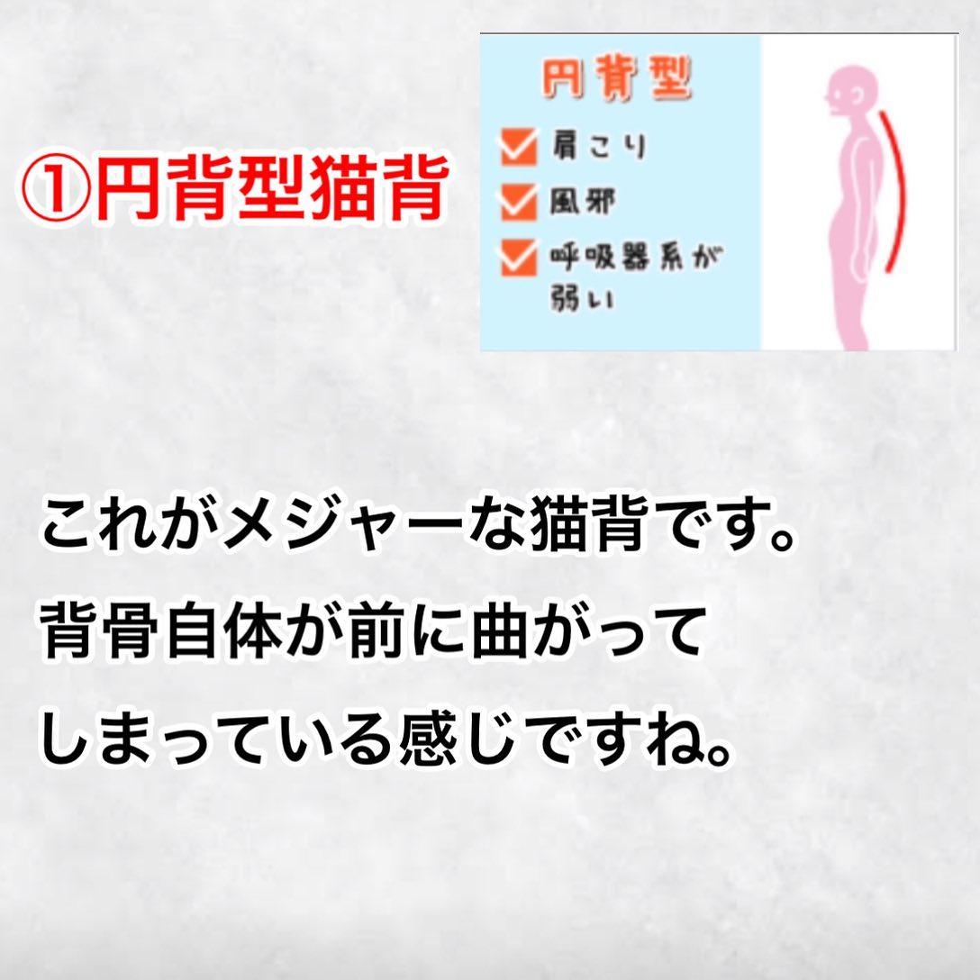 しんのう整骨院 東三国駅前院 Home Facebook