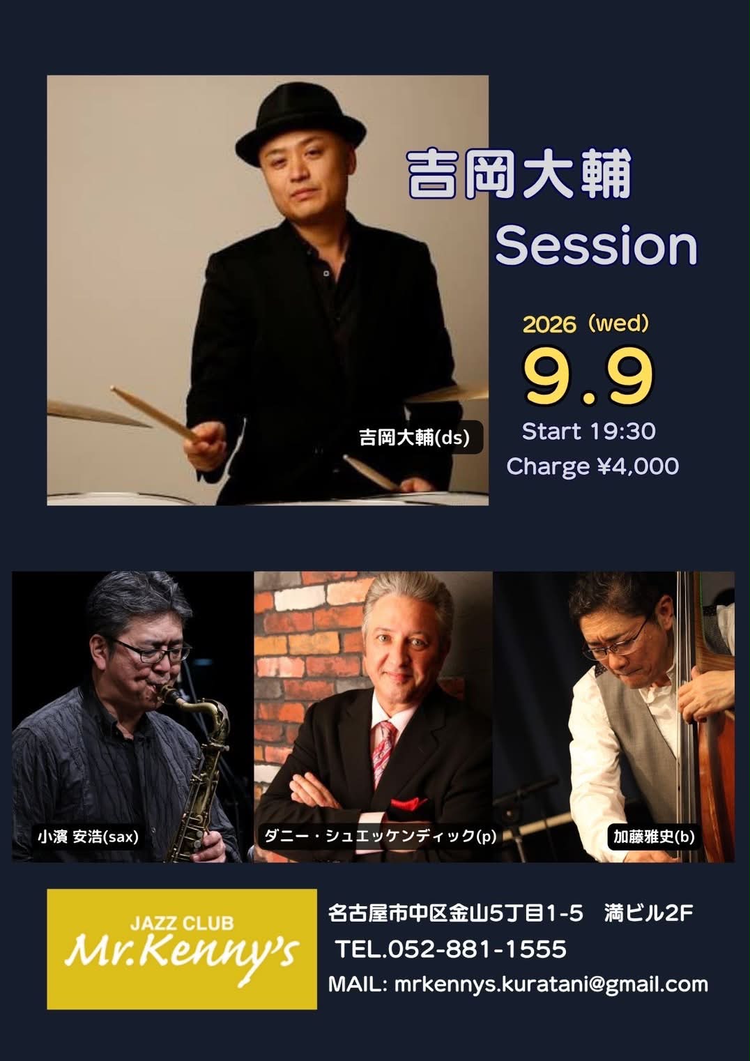 Masashi Kato (@masashi.kato.58511) • Facebook