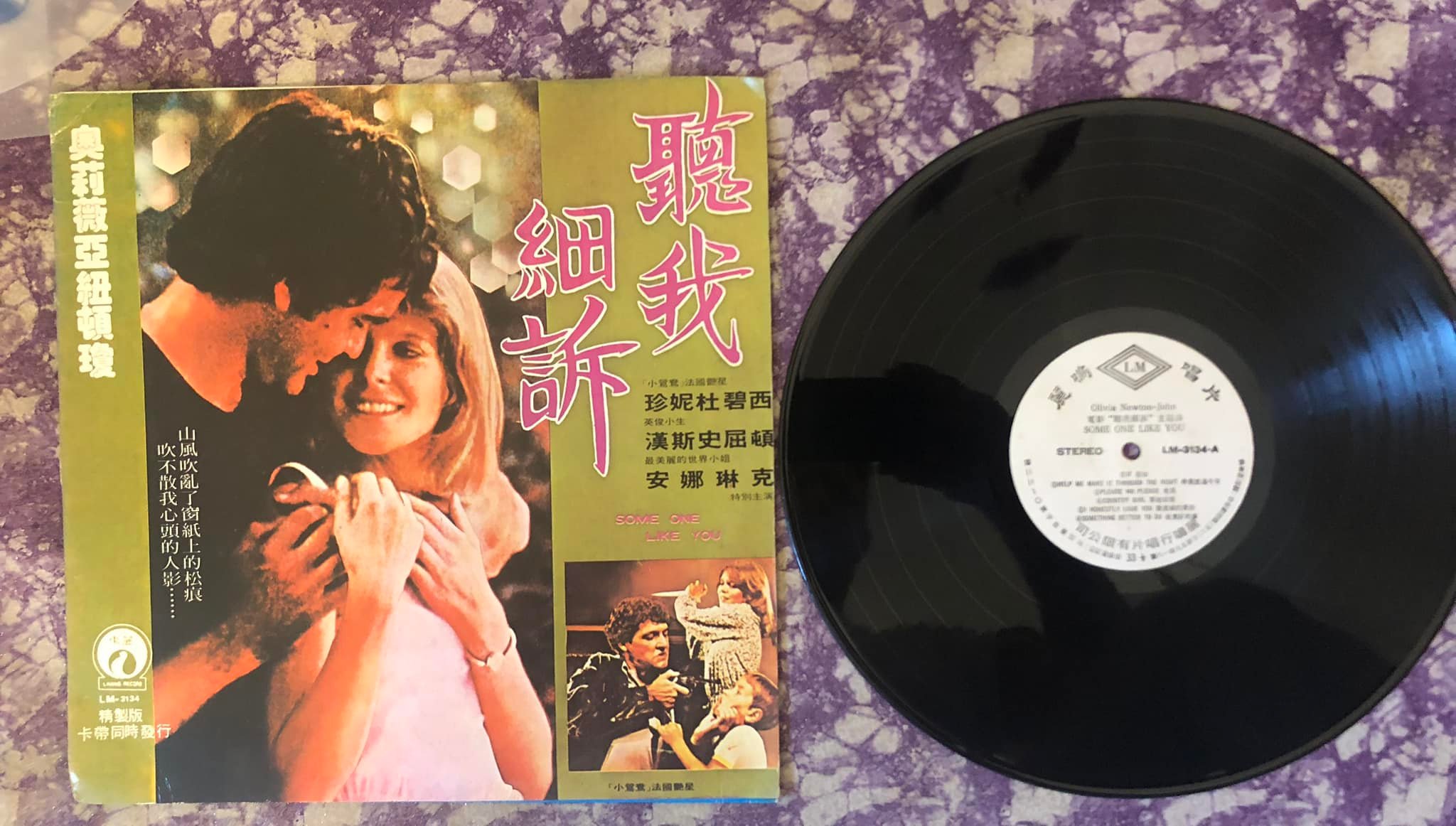 Olivia only features !!!! On the cover of these Taiwan. Cds