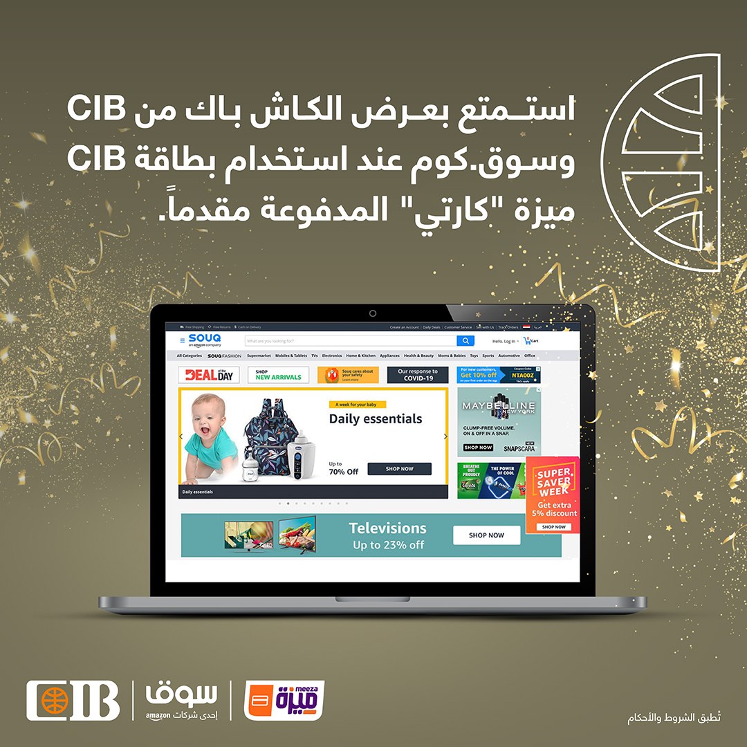 CIB Egypt - احصل على 15% كاش باك بحد أقصى 150 جم من إجمالي...