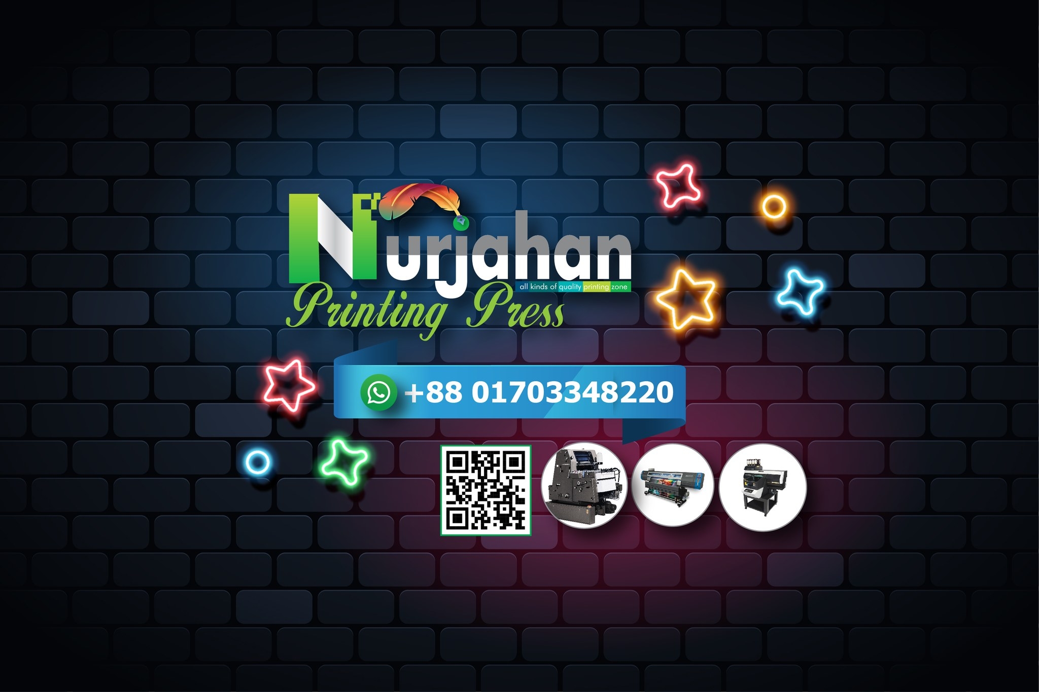 Printing by Nurjahan Printing Press | Nurjahan Printing Press