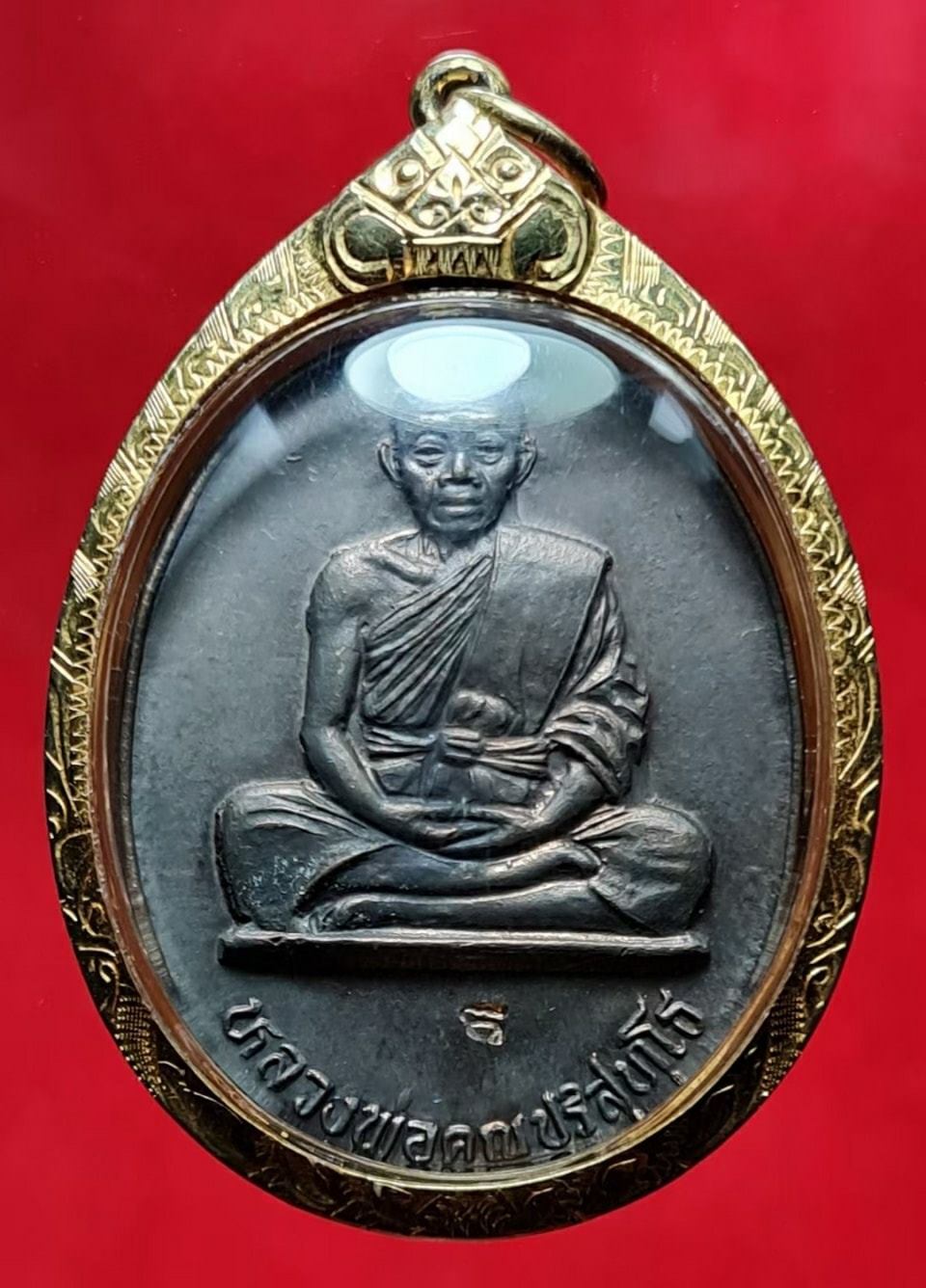Rian Liang phor koon... - 珍宝佛行 Rattana Thai Amulet Trading | Facebook