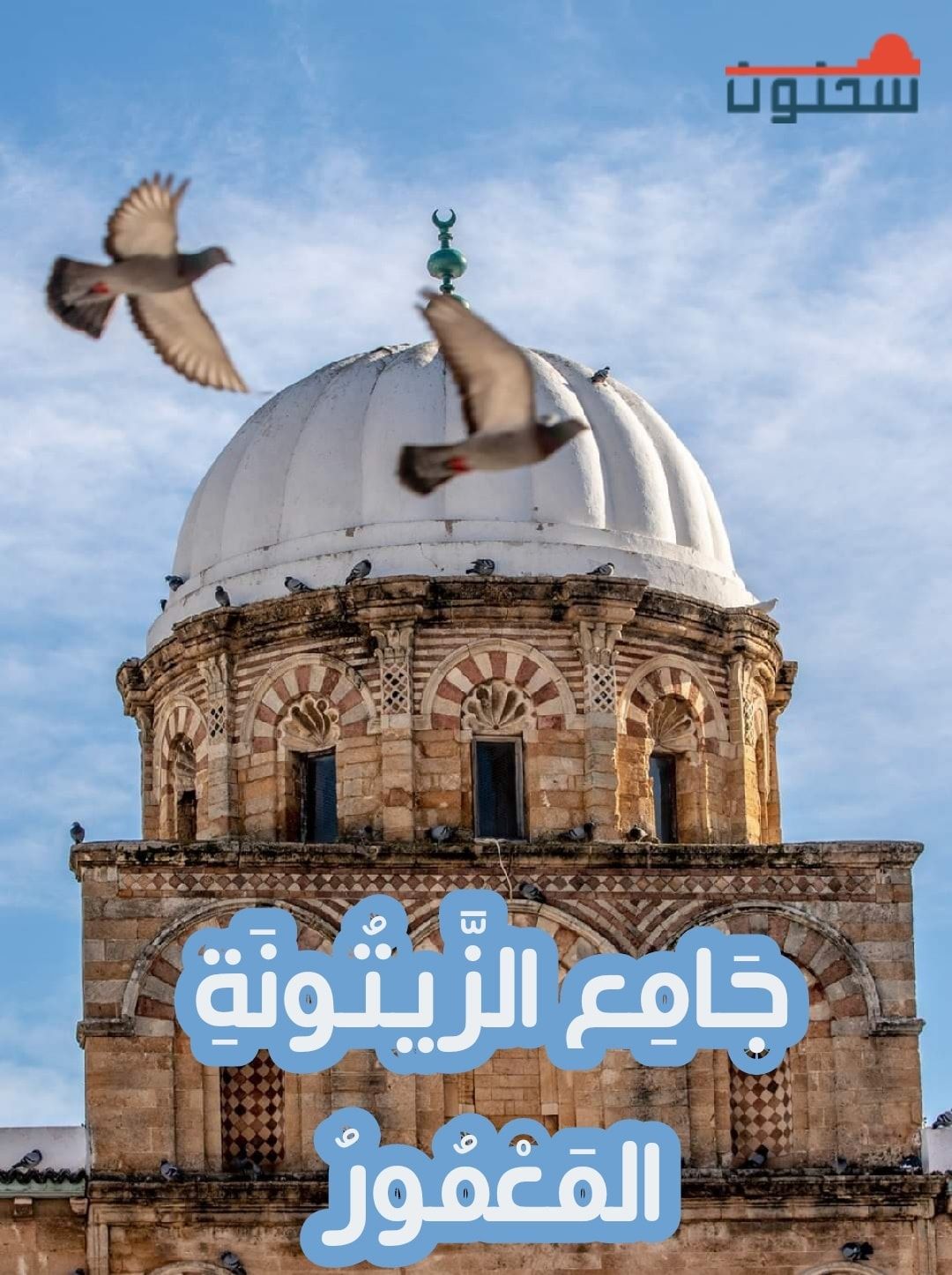 دليل الفالحين لطرق رياض الصالحين 1 Pdf
