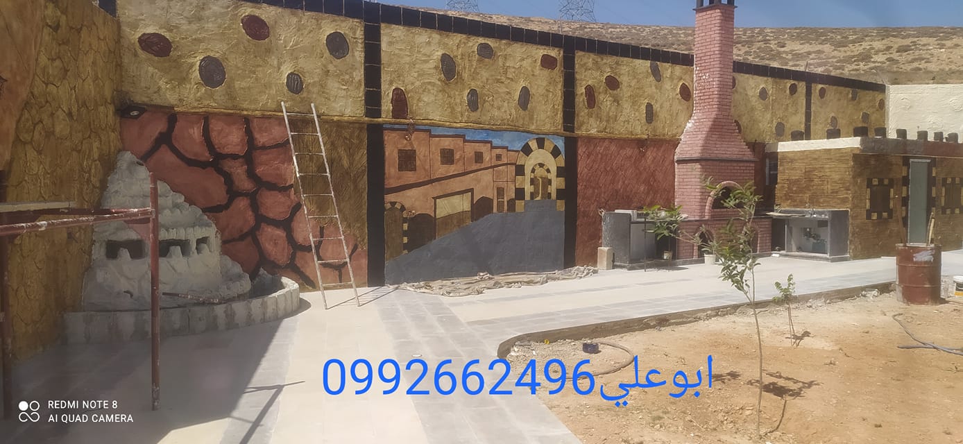 ‫ديكورات طينة كورية Home Facebook‬