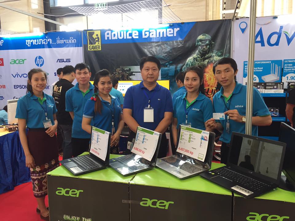 บรรยายกาศ แอดไวซลาว Laos ICT expro... - Advice Computer Laos