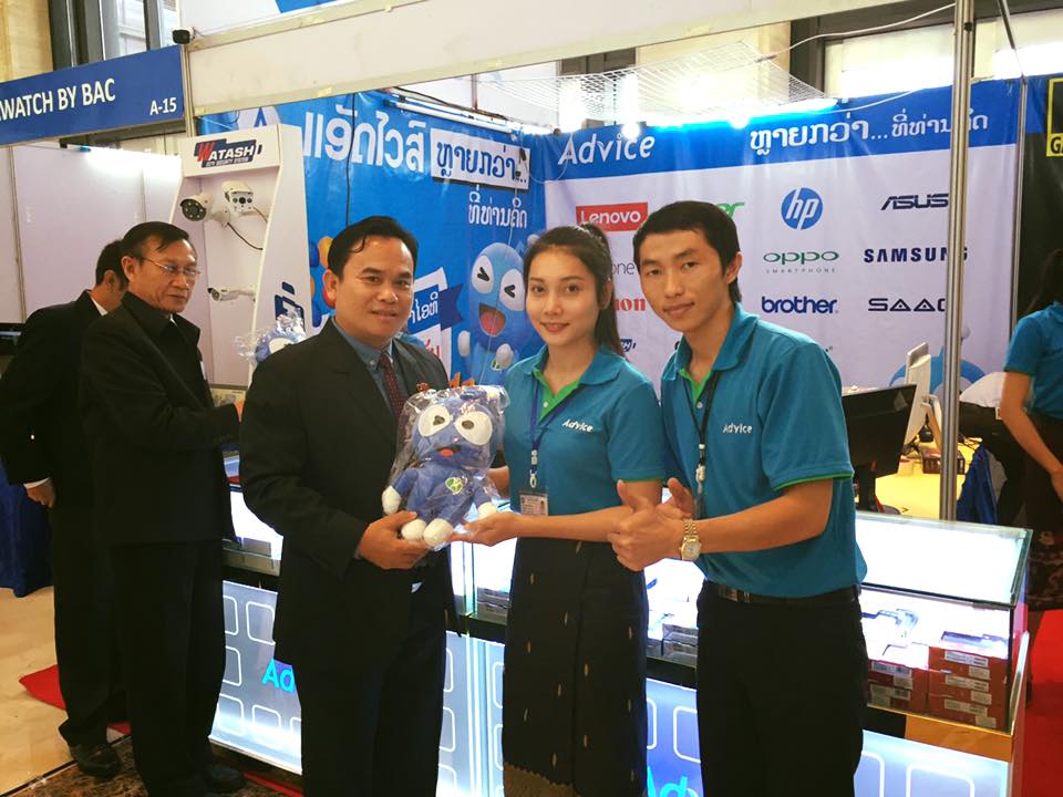 บรรยายกาศ แอดไวซลาว Laos ICT expro... - Advice Computer Laos
