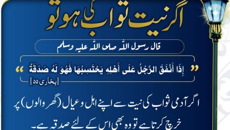 Hafiz Talib Rasool
