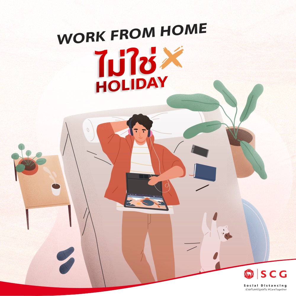 SCG - การ Work From Home ในภาวะการแพร่ระบาดของโรค...
