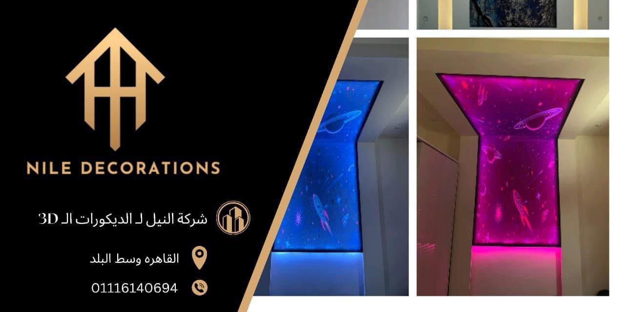 3d-cairo