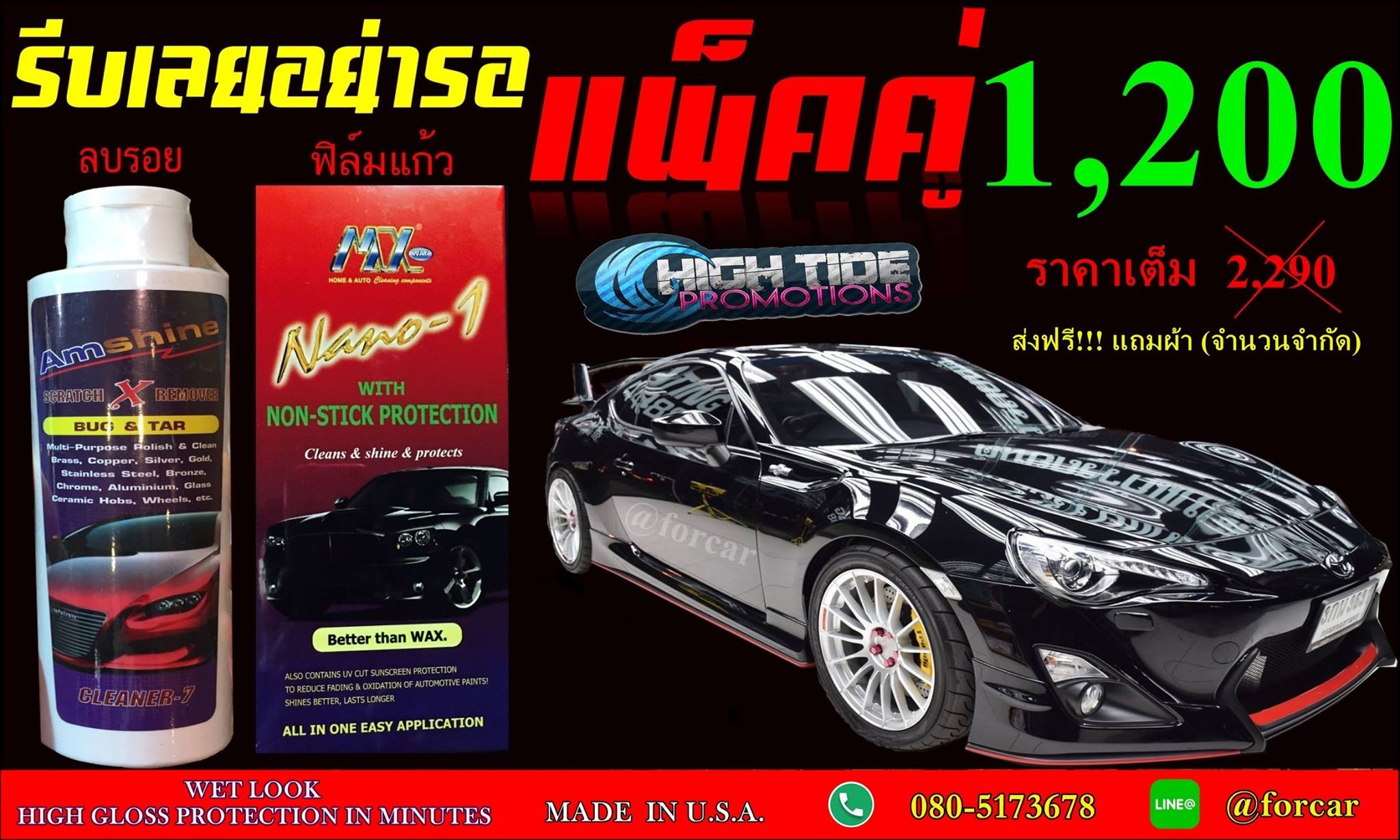 Lacker - ️ ️จัดให้ตามคำขอ โปรซ้อนโปรแพ็คคู่ ️ ️ เซ็ทนี้ราคาเต็มอยู่ที่ ...