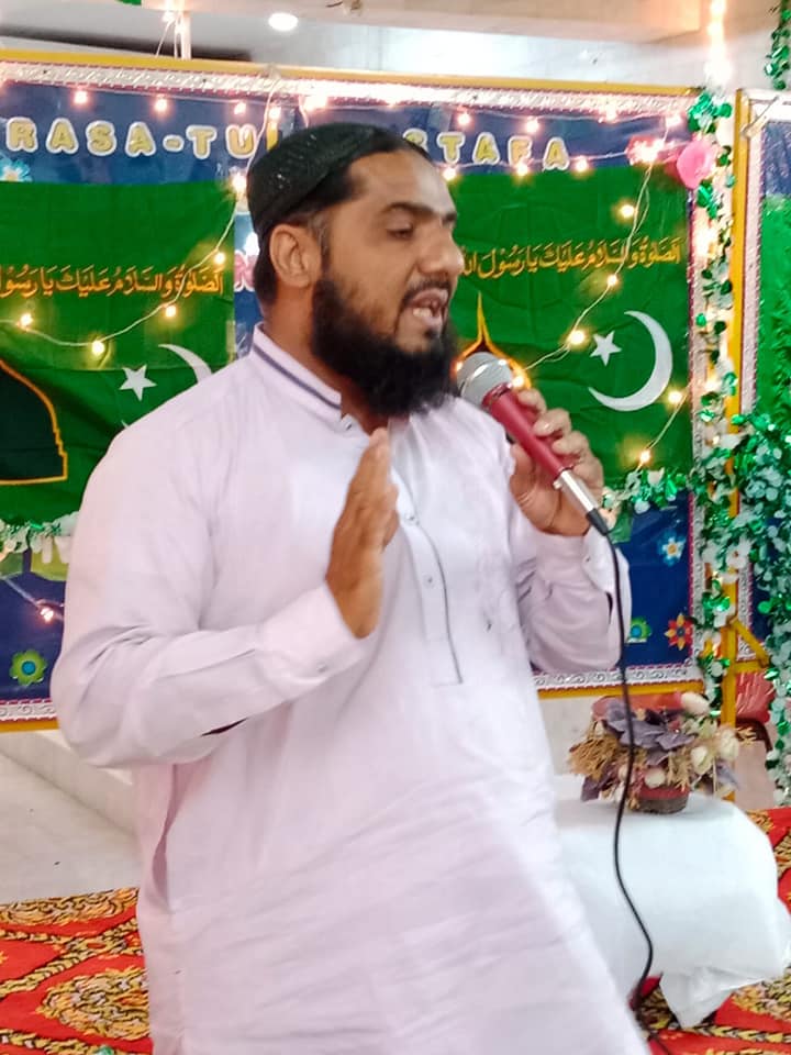 Memon Friends Educational And Welfare Society