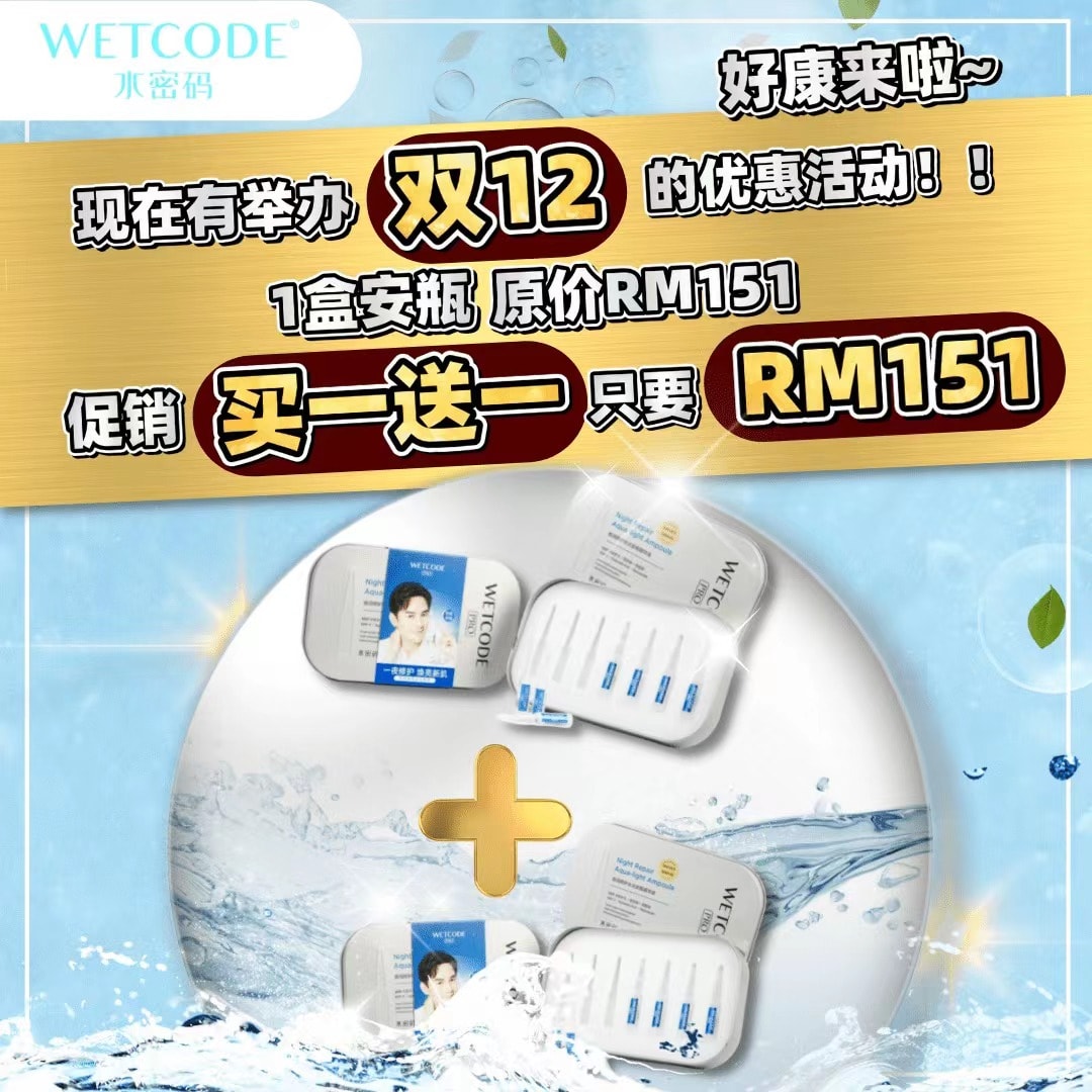 Wetcode 水密码 Malaysia Authorised Dealer | Johor Bahru