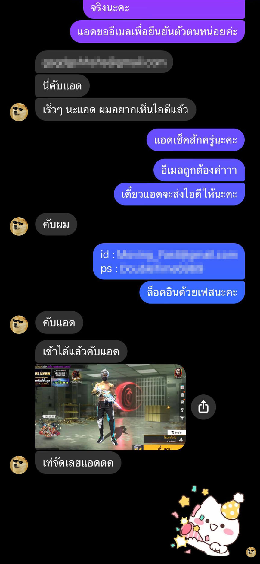 O2-zone - __________________📢📢📢📢📢📢📢📢__________________...