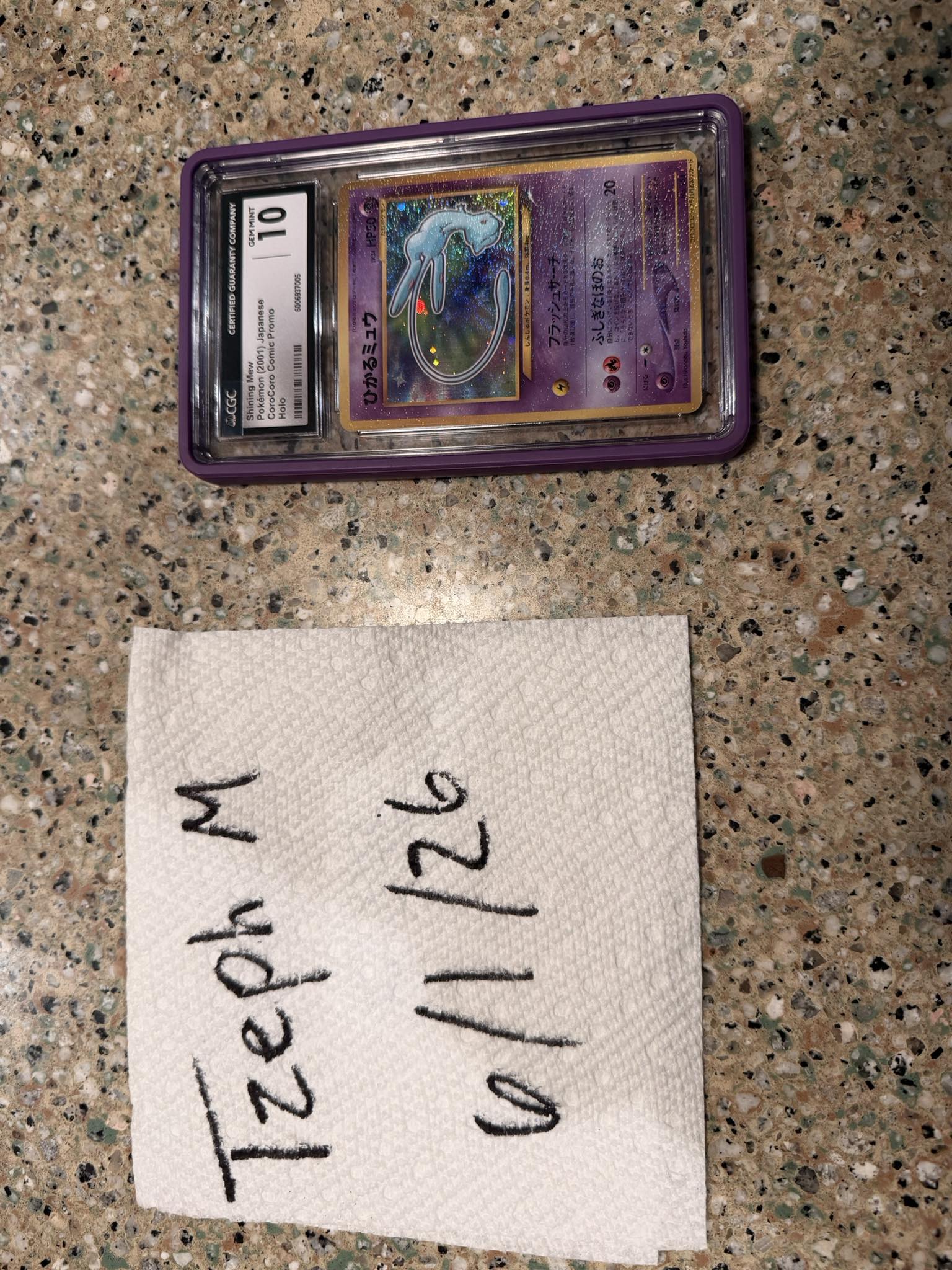 WTS PLS PM BEST OFFER BUGGY SSP PSA 10 OP14