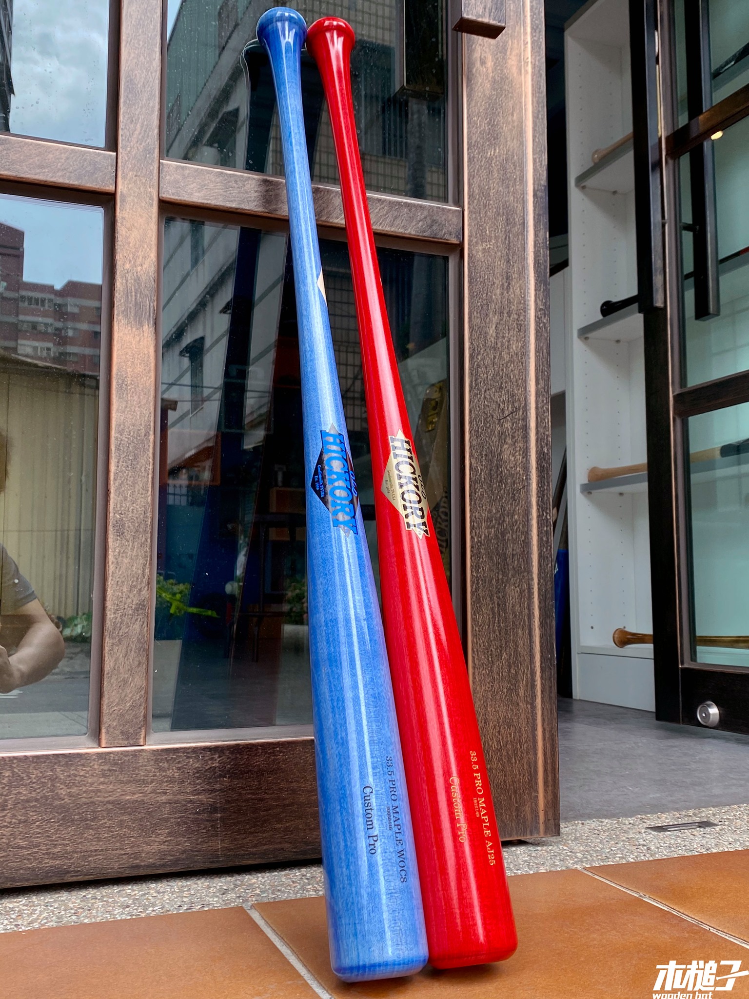 木槌子 Wooden Bat - 【木槌子】 喇叭收尾棒球棒 目前喇叭收尾的棒球棒33.5吋有這兩根。... | Facebook