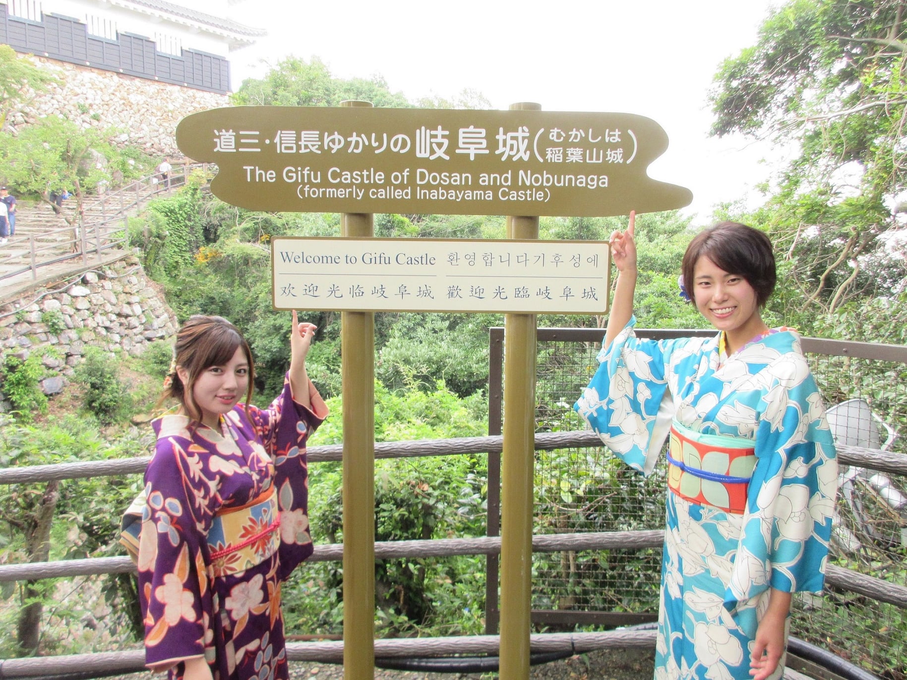 岐阜観光コンベンション協会 信長が夢見たまち岐阜 岐阜市 ホーム Facebook