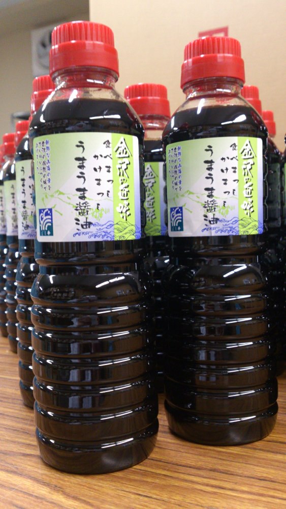 有限会社 吉本商店 - 醤油の旨みが違います！うまうま醤油 新発売 