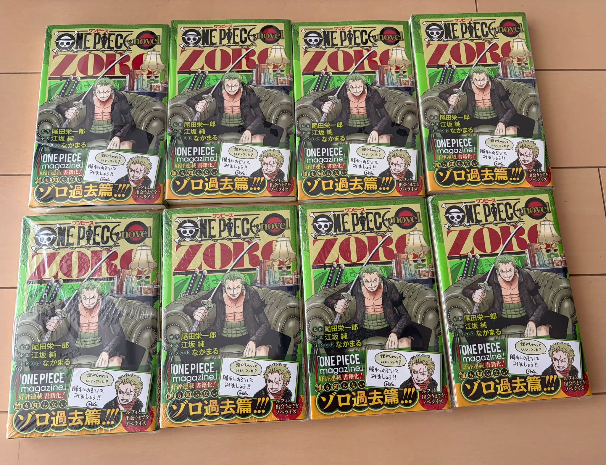 ONE PIECE Novel ZORO Special Limited Set with Untold Past Story
