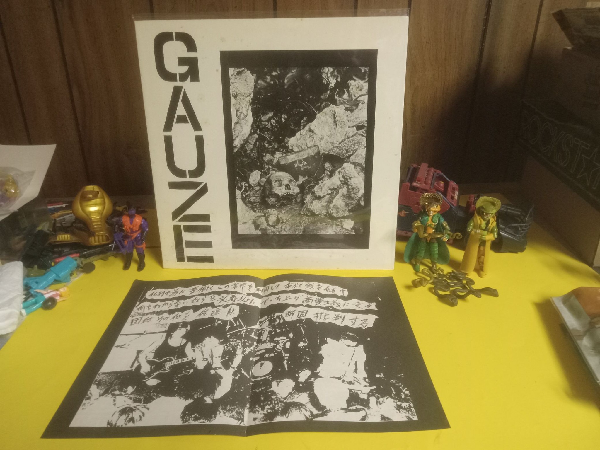Gauze - Equalizing Distort 12