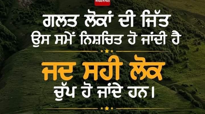 Jaswinder droch bandlehri