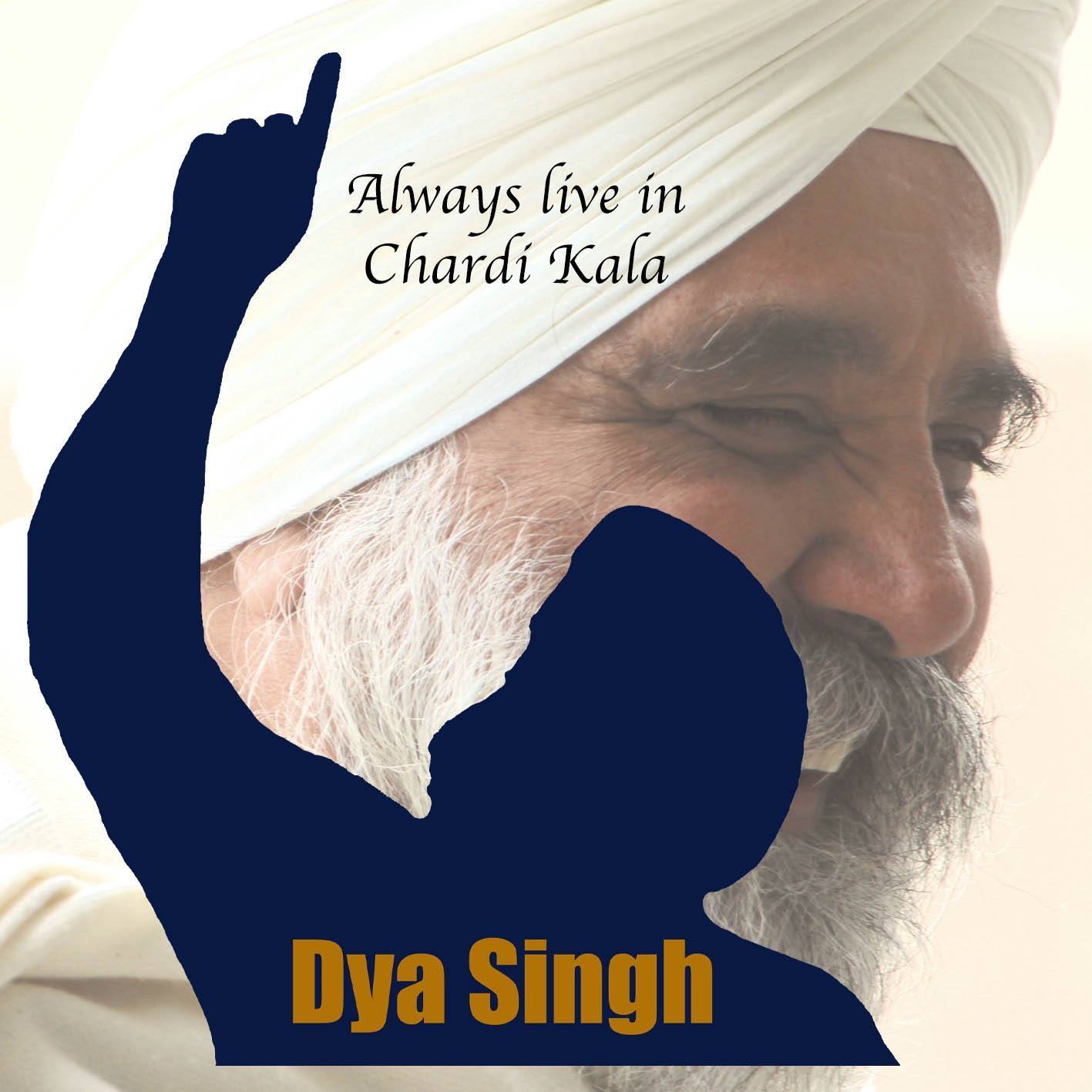 Dya Singh