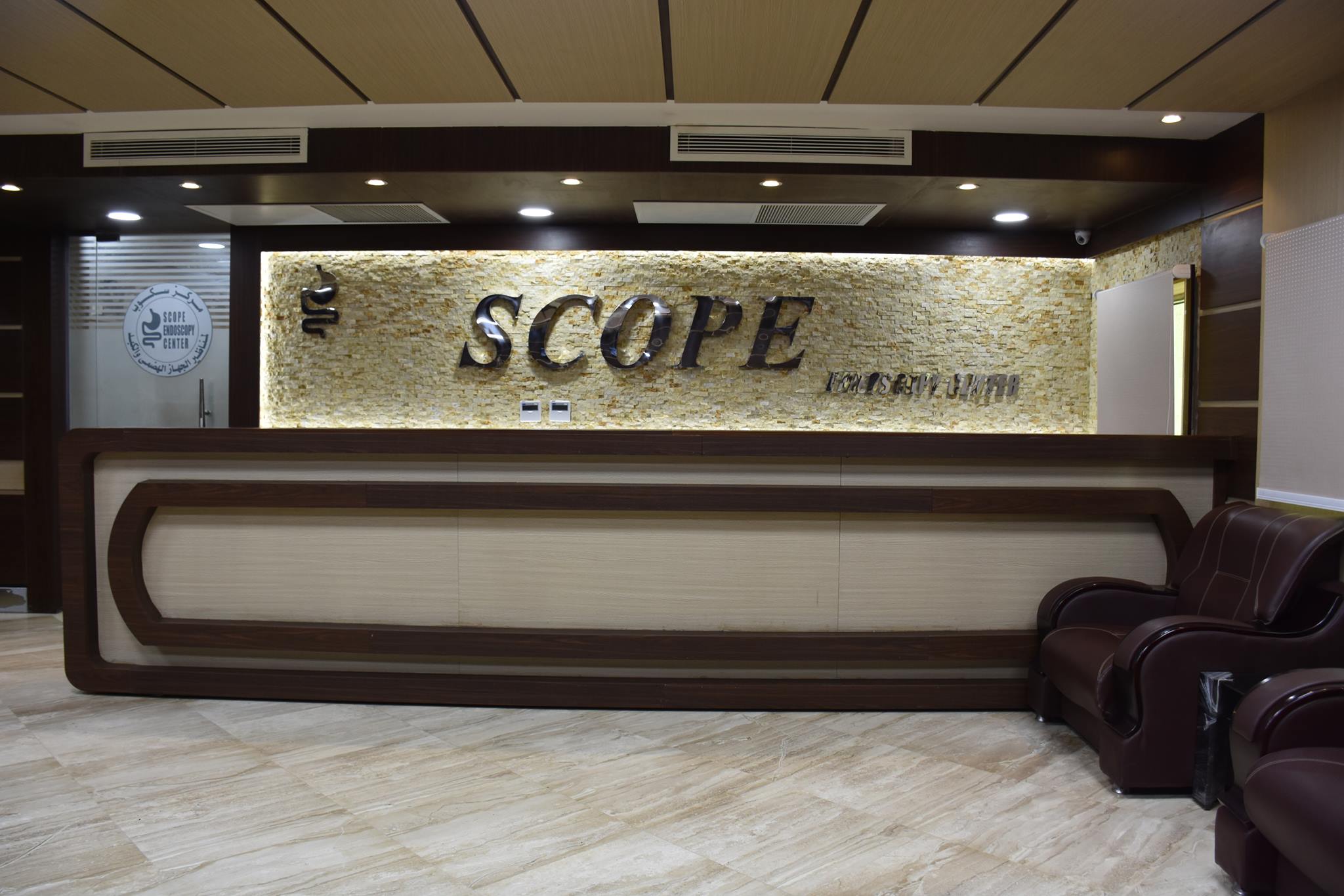Scope Center - مركز سكوب لمناظير الجهاز الهضمي | Cairo