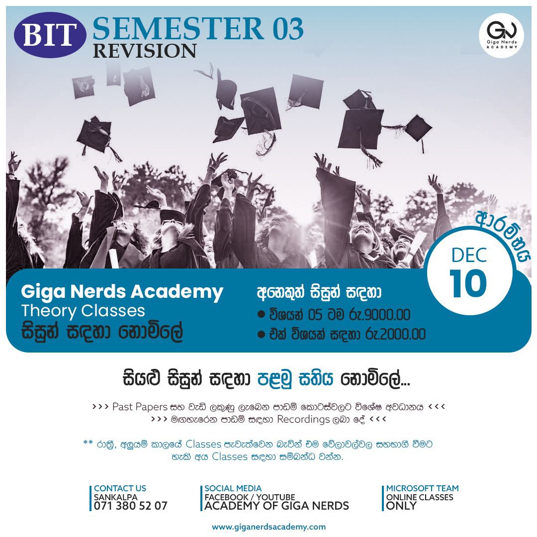 BIT ( UCSC ) Online | BIT semester 03 එකේ DMS , DSA , WAD විෂයන්වල past ...
