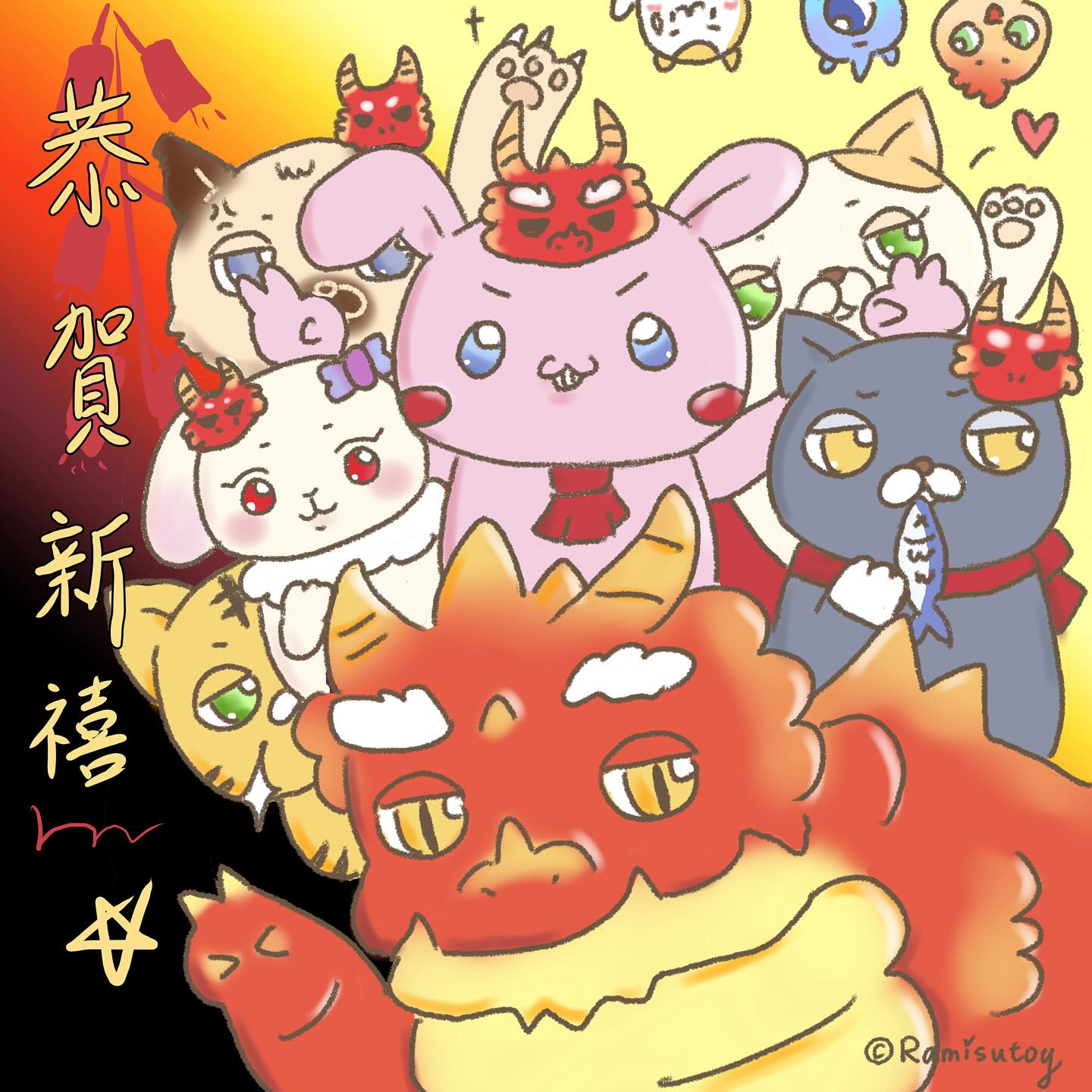 Ramisutoy 兔王與肥貓 - 新年怪樂！🧧 兔王與肥貓祝您新的一年！...