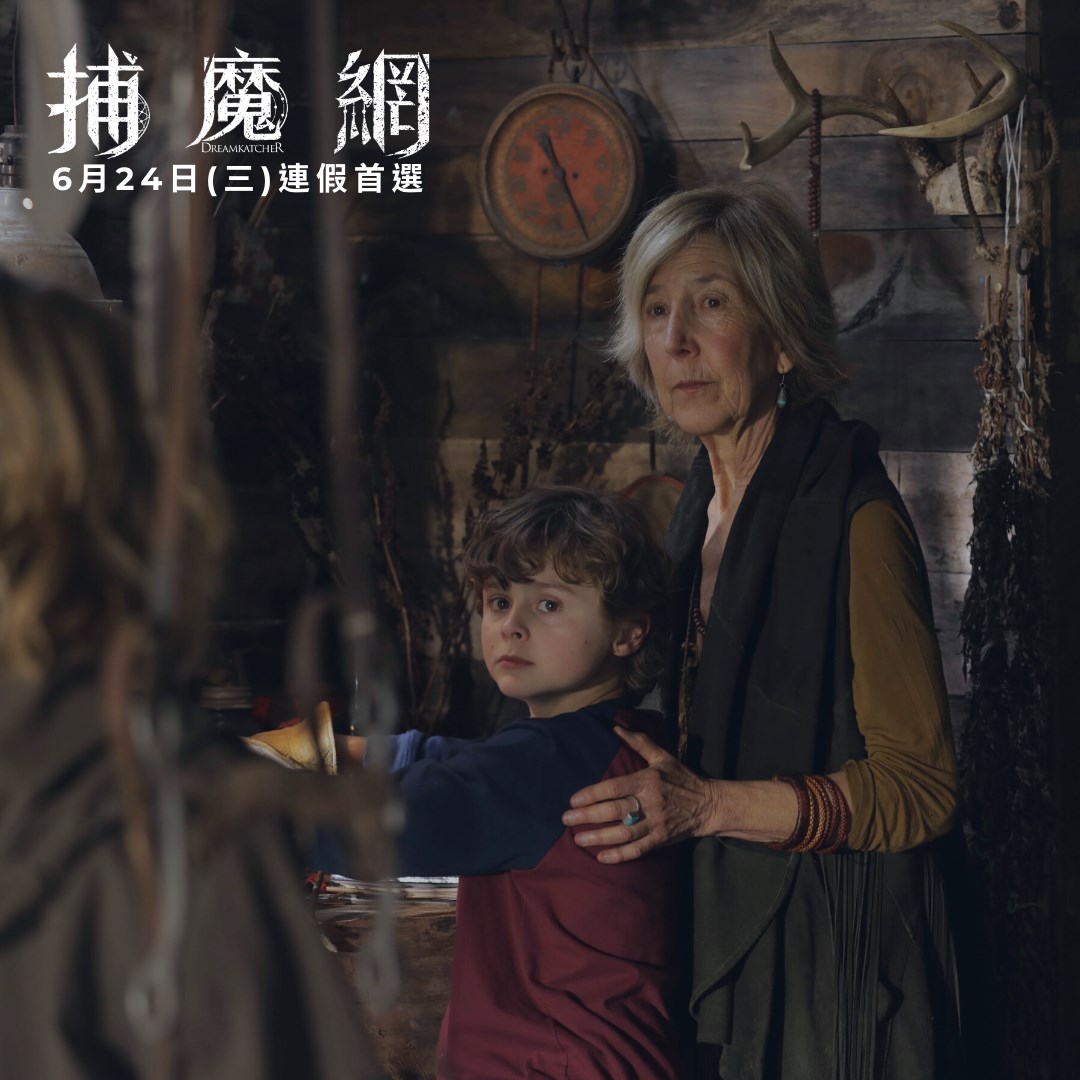 龍祥電影粉絲專頁 - 阿嬤偷塞錢給小孩被媽媽發現 #每次都那麼剛好 【捕魔網】6‧24(三) 端午連假首選...