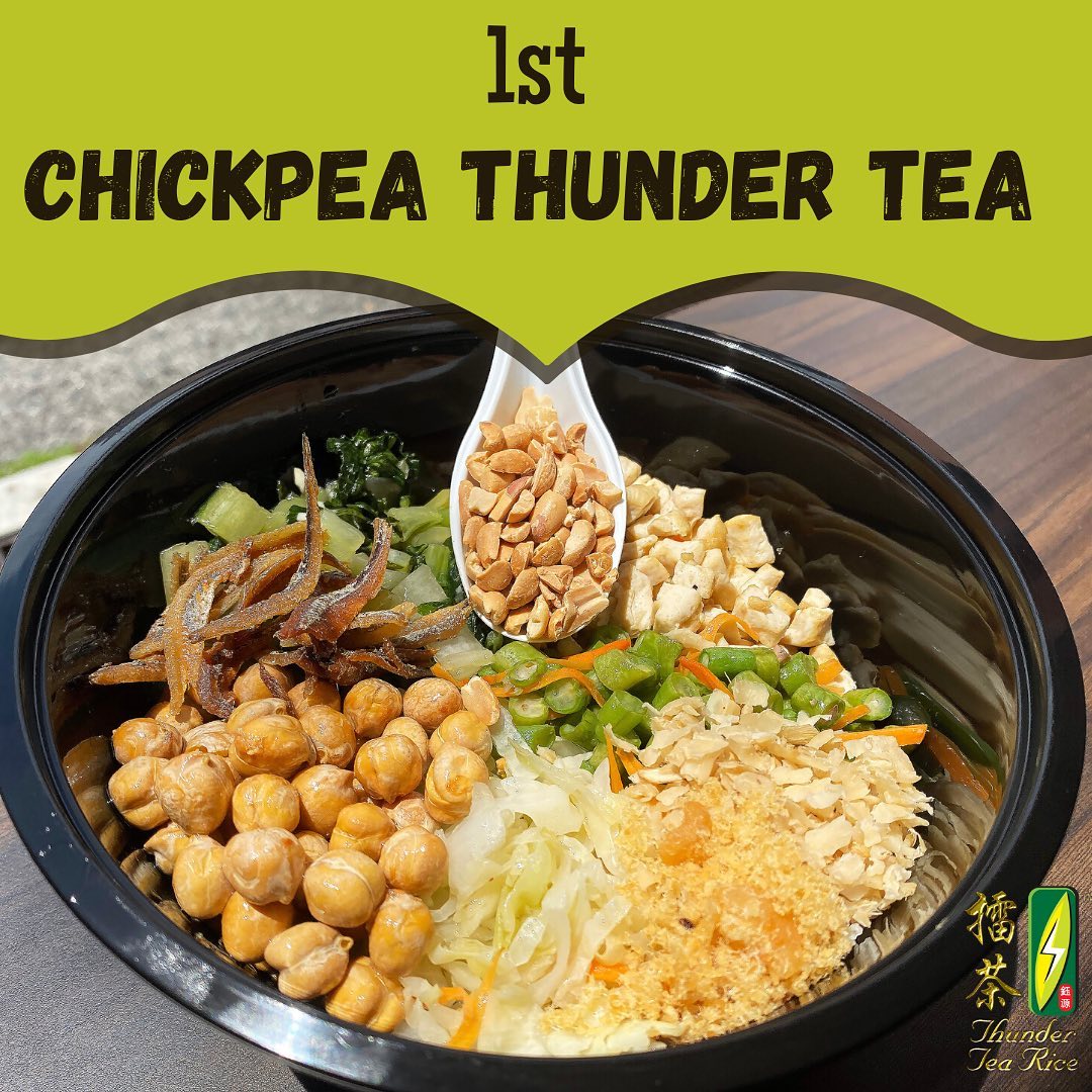 Tired of eating rice? Want a... - Thunder Tea Rice 擂茶