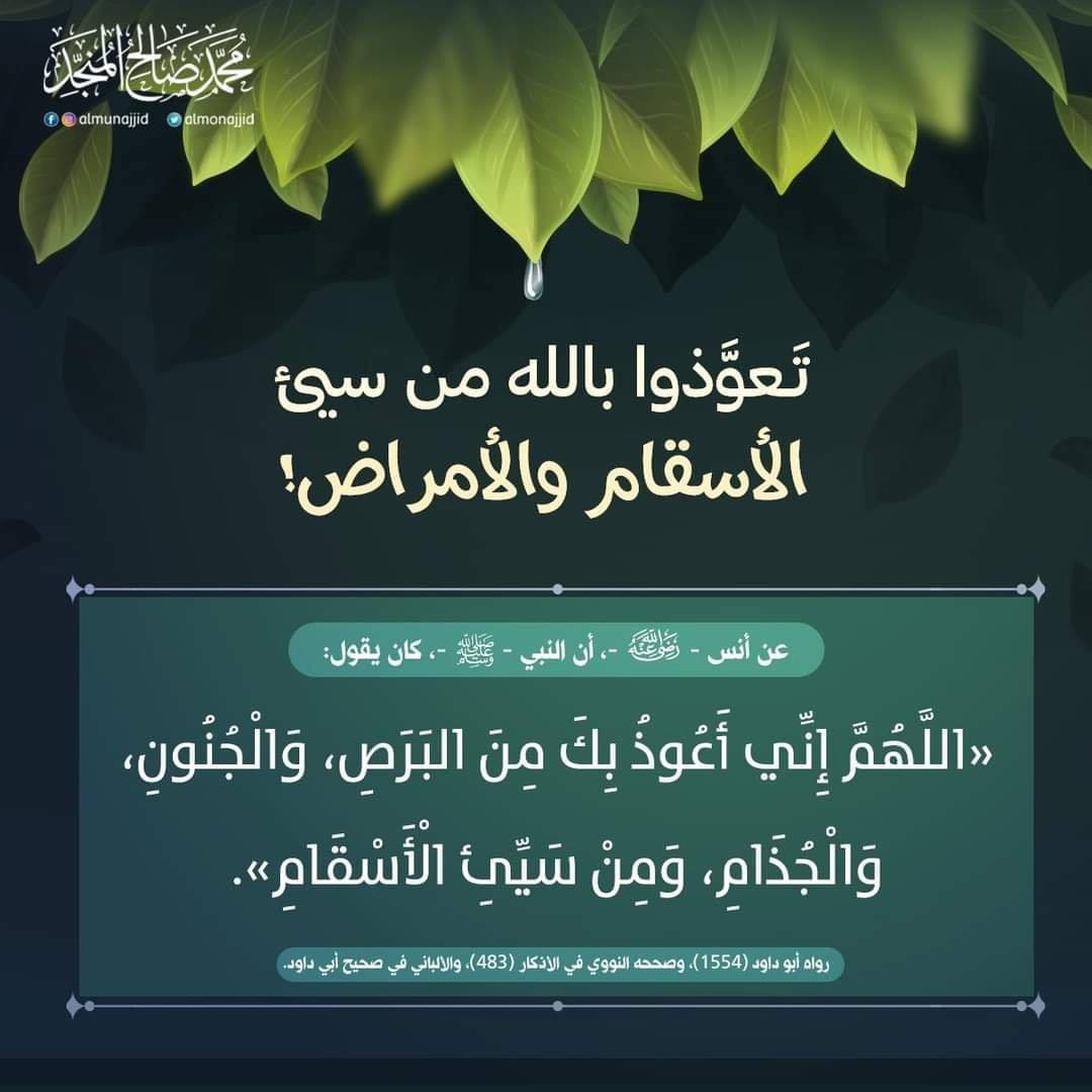 ♥️ - رصد سخا S.C.N l