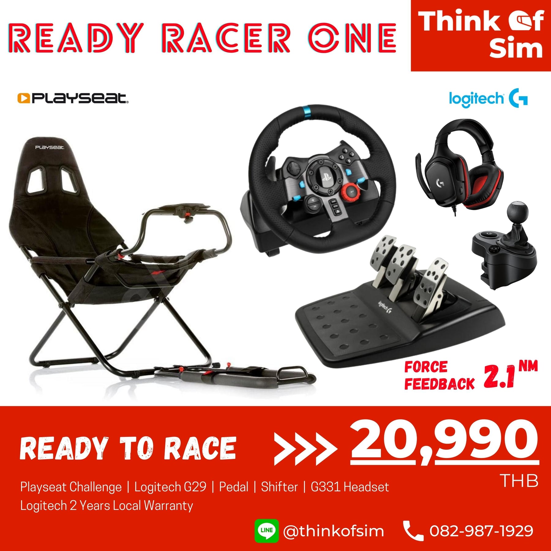 Think Of Sim - แพ็คสุดคุ้ม!! เข้าร่วมแข่ง Sim Racing... | Facebook