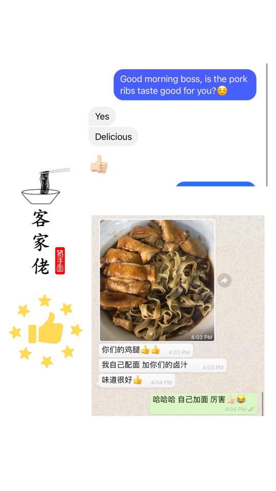 客家佬猪手面 | Cheras, Selangor