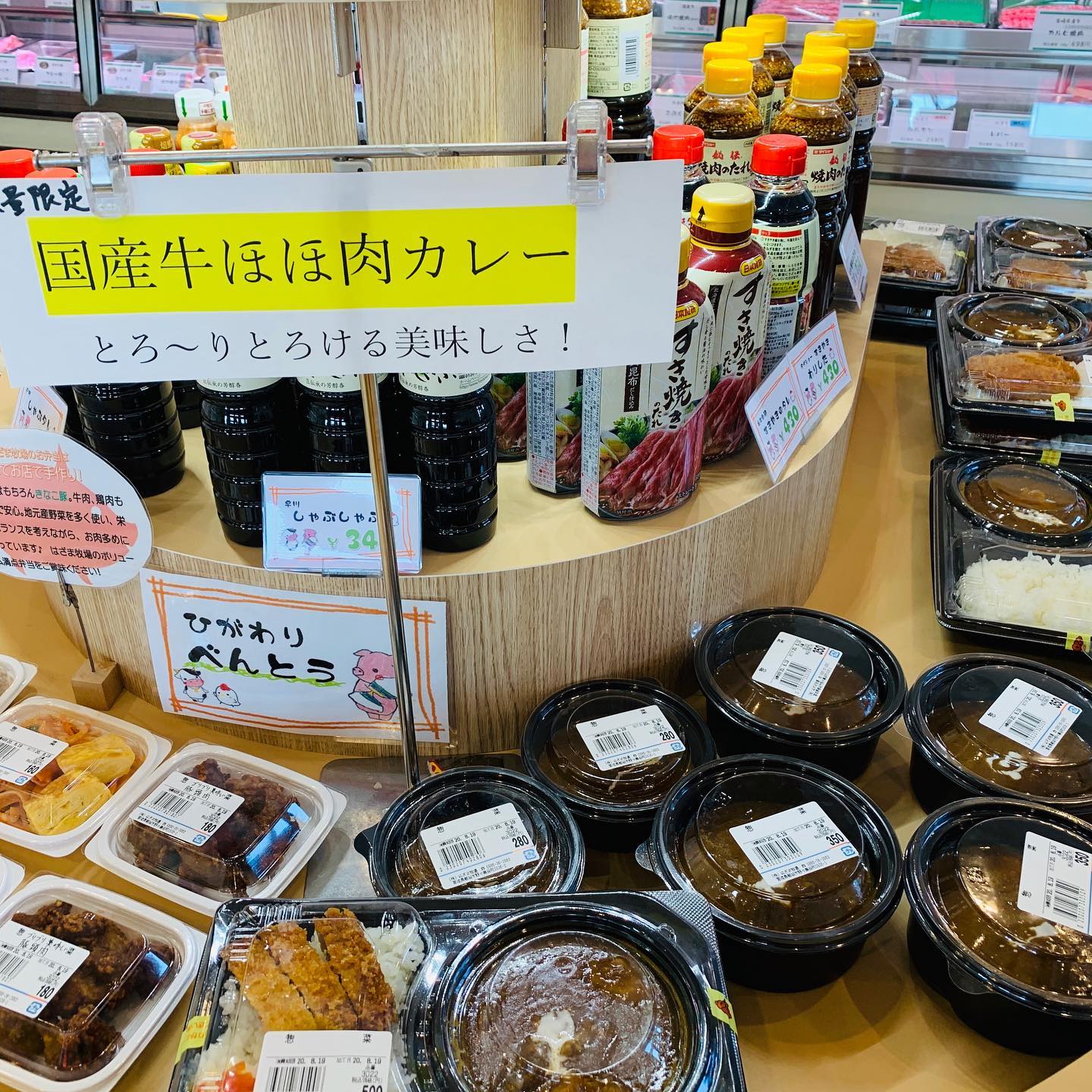 はざま牧場 こんにちは はざま牧場の子豚 きな子です 今日は はざま牧場の売店ではカレーの日です Facebook