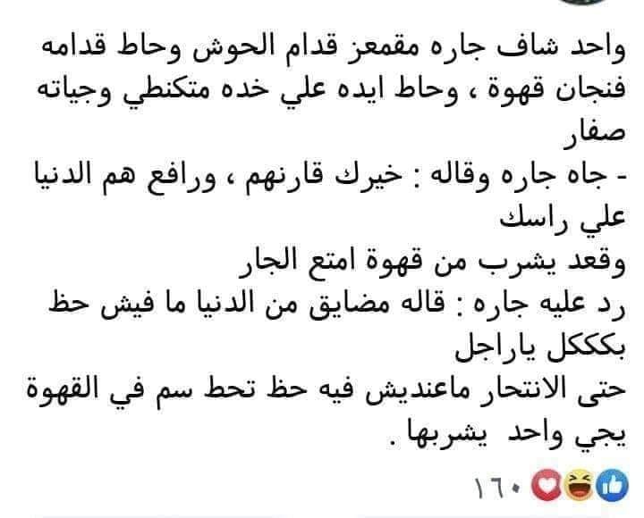 ليبيا معاش فهمنا حاجه Facebook
