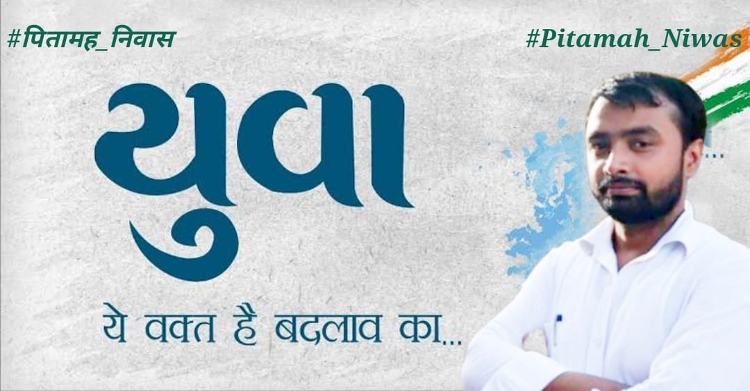 vip_rahul_ - vip_rahul_ updated their cover photo.