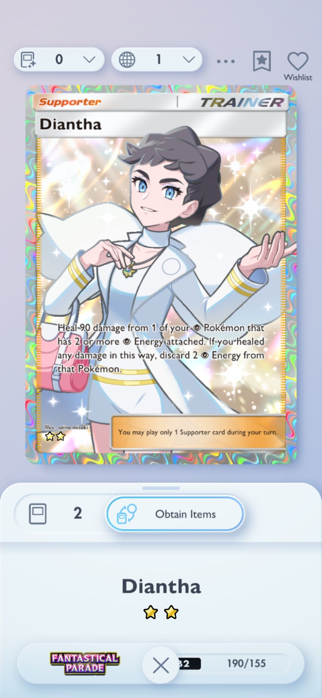 diantha pokemon card 130/131 Full Art Trainer Ultra Rare Forbidden Light Ca Trainer Form Diantha (Fantastical Parade #190/234, 2-Stars)