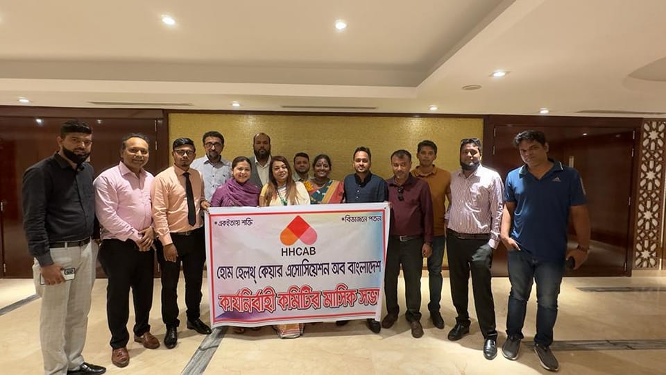 HCAB - Home Care Association of Bangladesh | Facebook